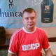 Roman, 49