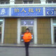 Galina, 62