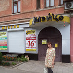 , 55