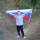 dima, 38