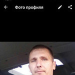 Denis, 44